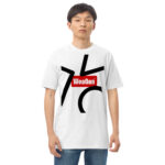 Men’s premium heavyweight tee